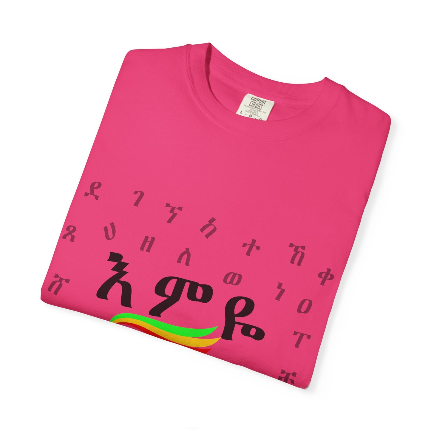 Ethiopia T-Shirt with Unique Design