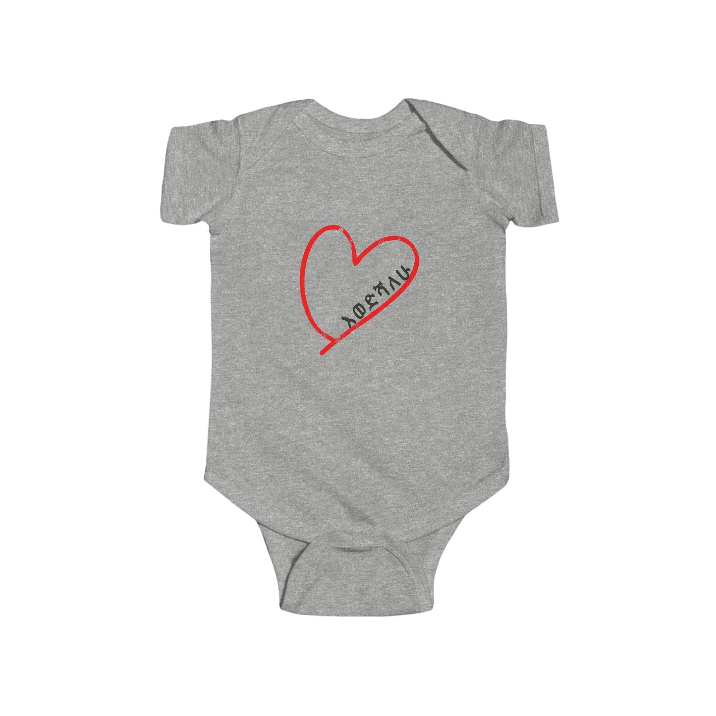 Baby Bodysuit