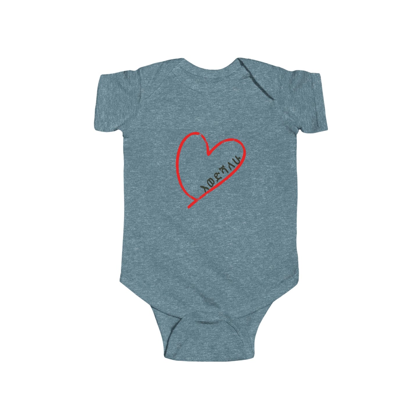 Baby Bodysuit