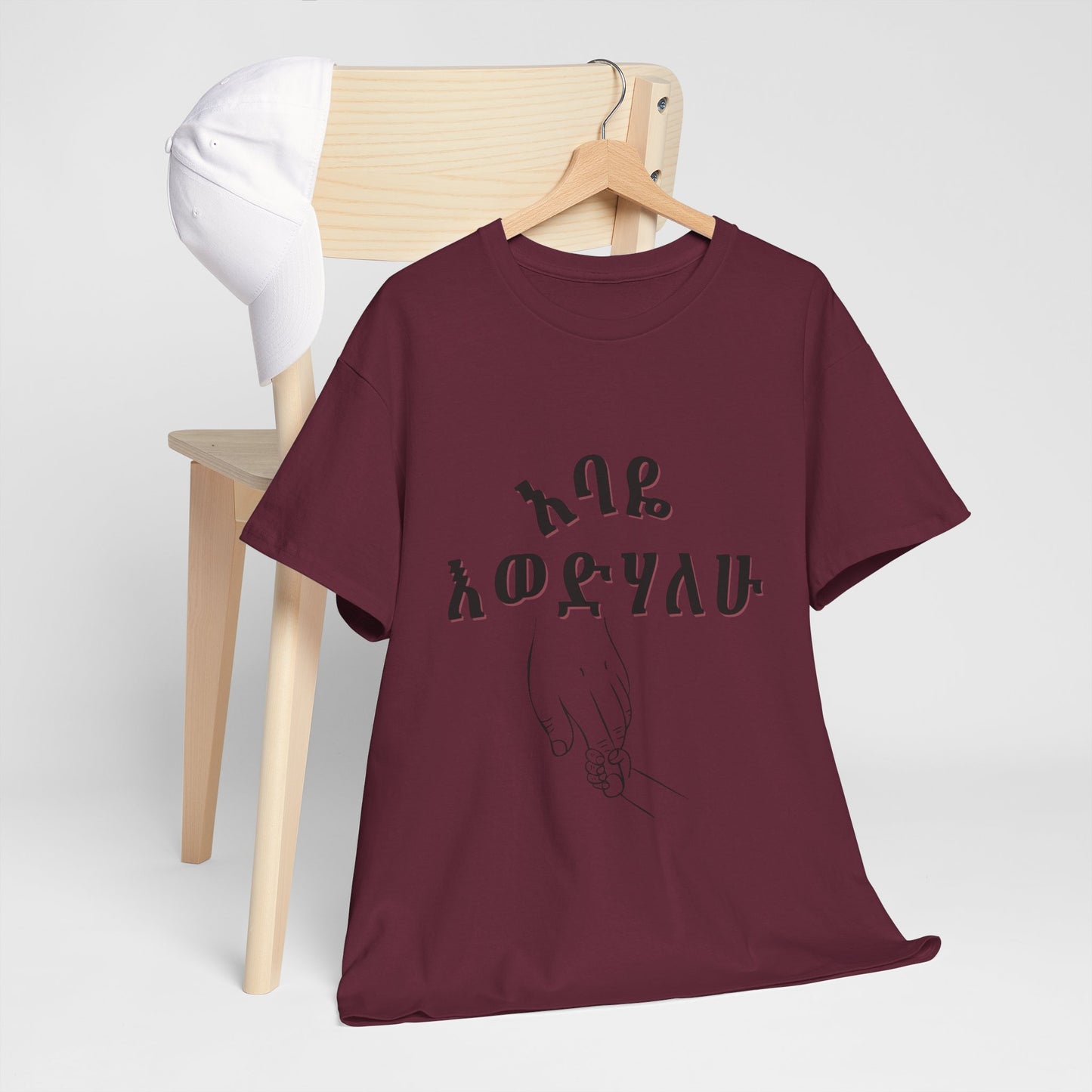 "Dad" Adult Cozy Tee