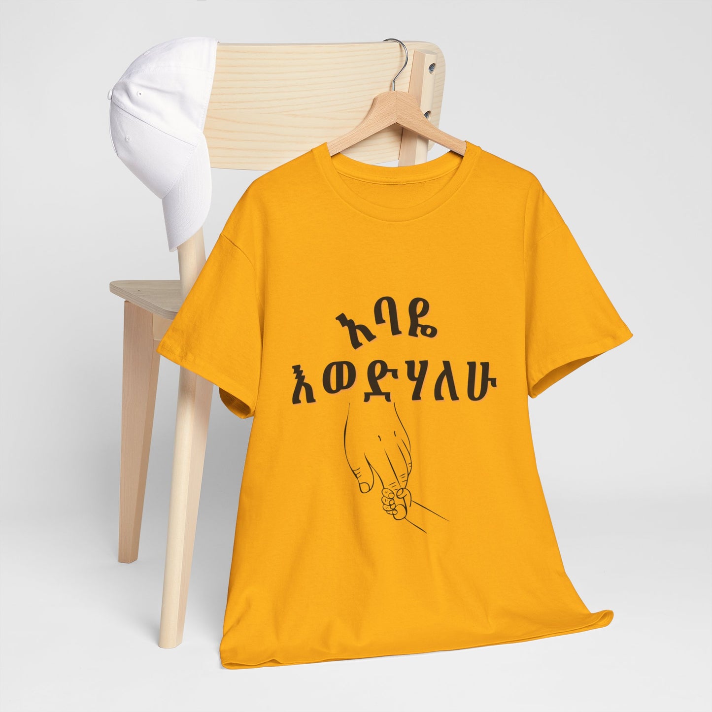 "Dad" Adult Cozy Tee