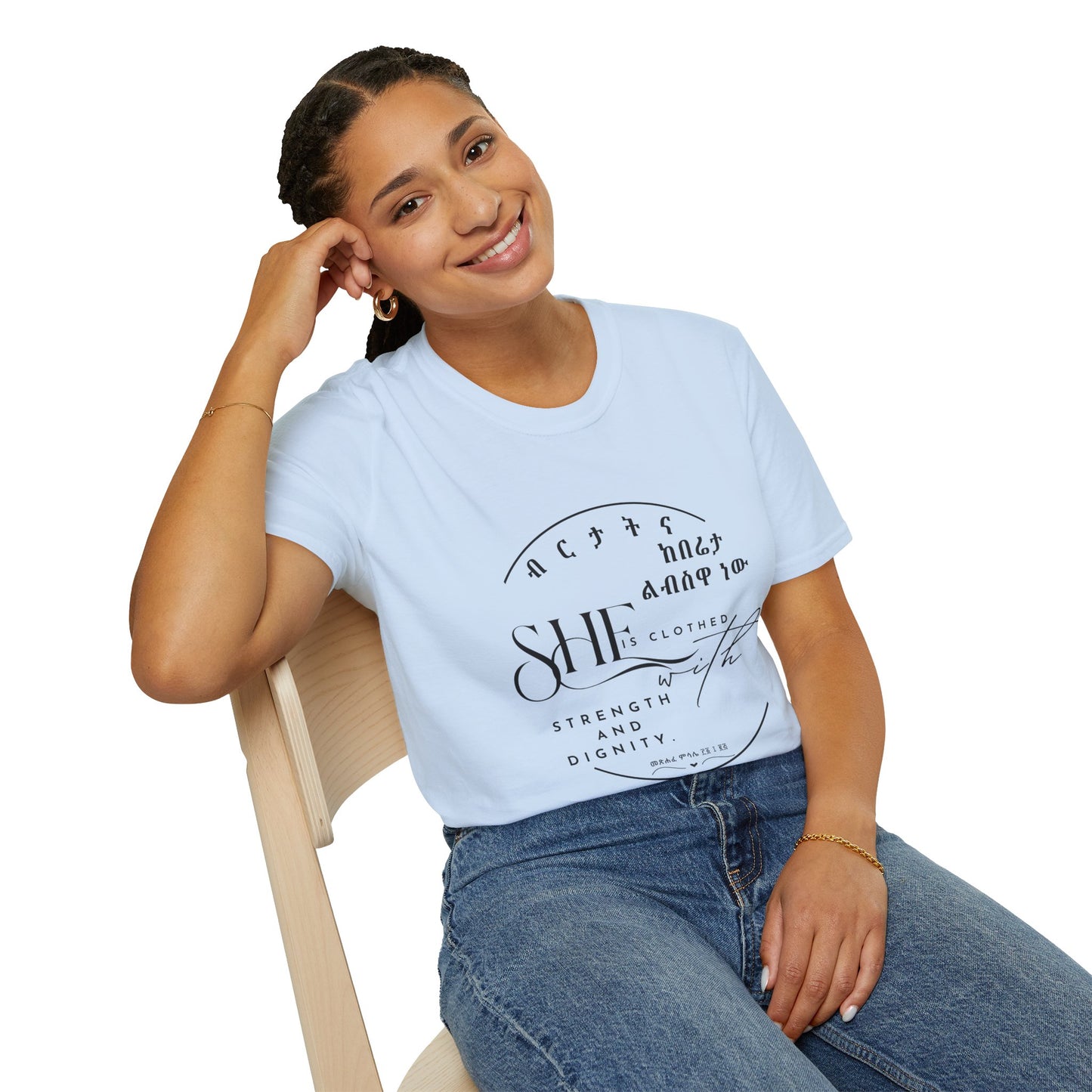 Chic Minimalist T-Shirt - Casual Everyday Wear
