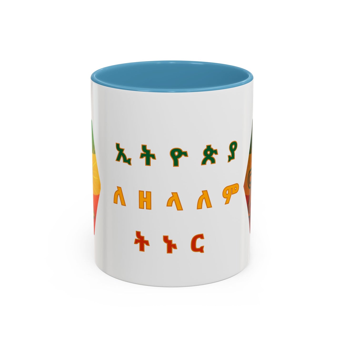 Ethiopia Coffee Mug