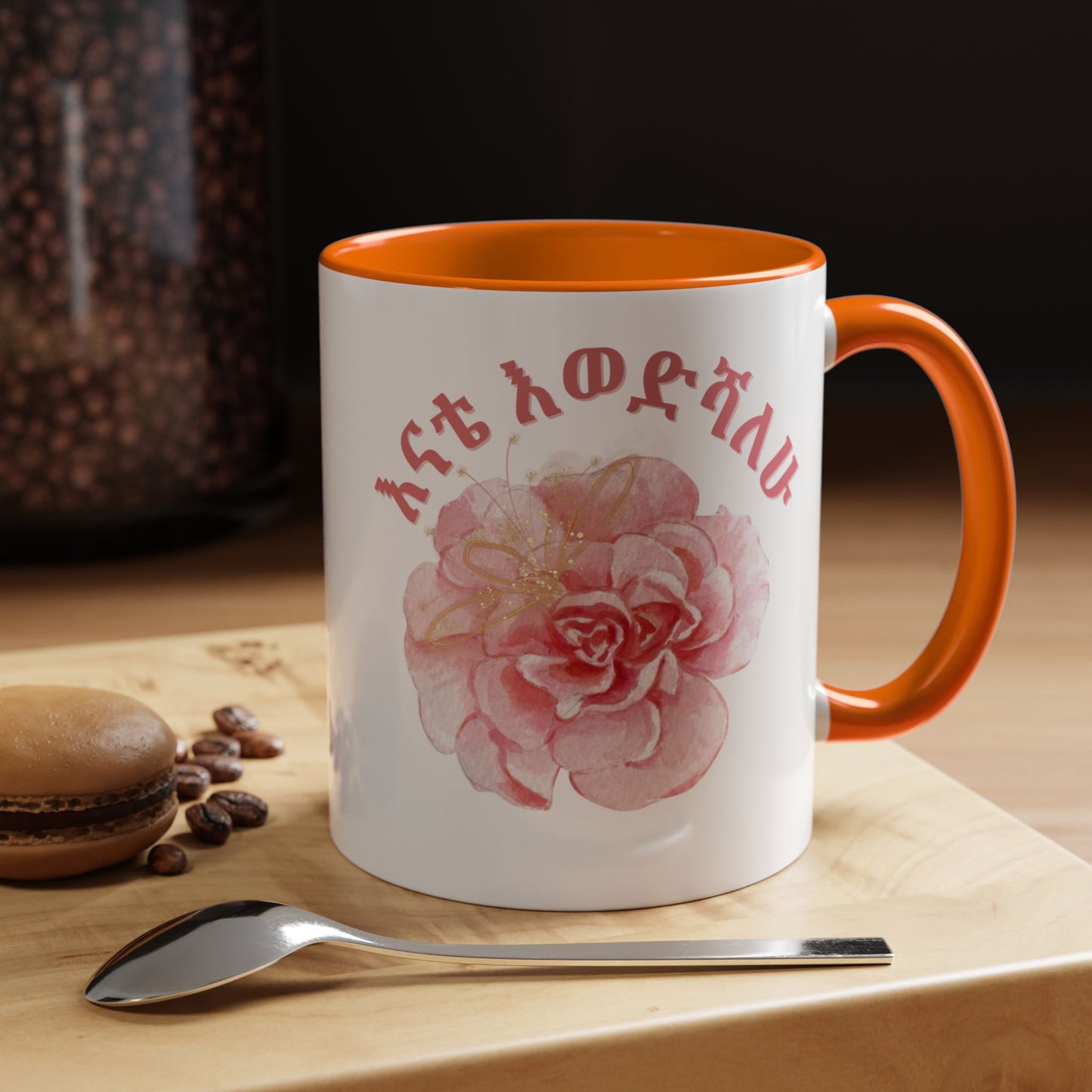Mom Amharic Accent Coffee Mug