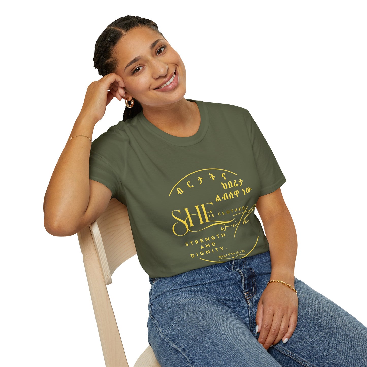 Chic Minimalist T-Shirt - Casual Everyday Wear