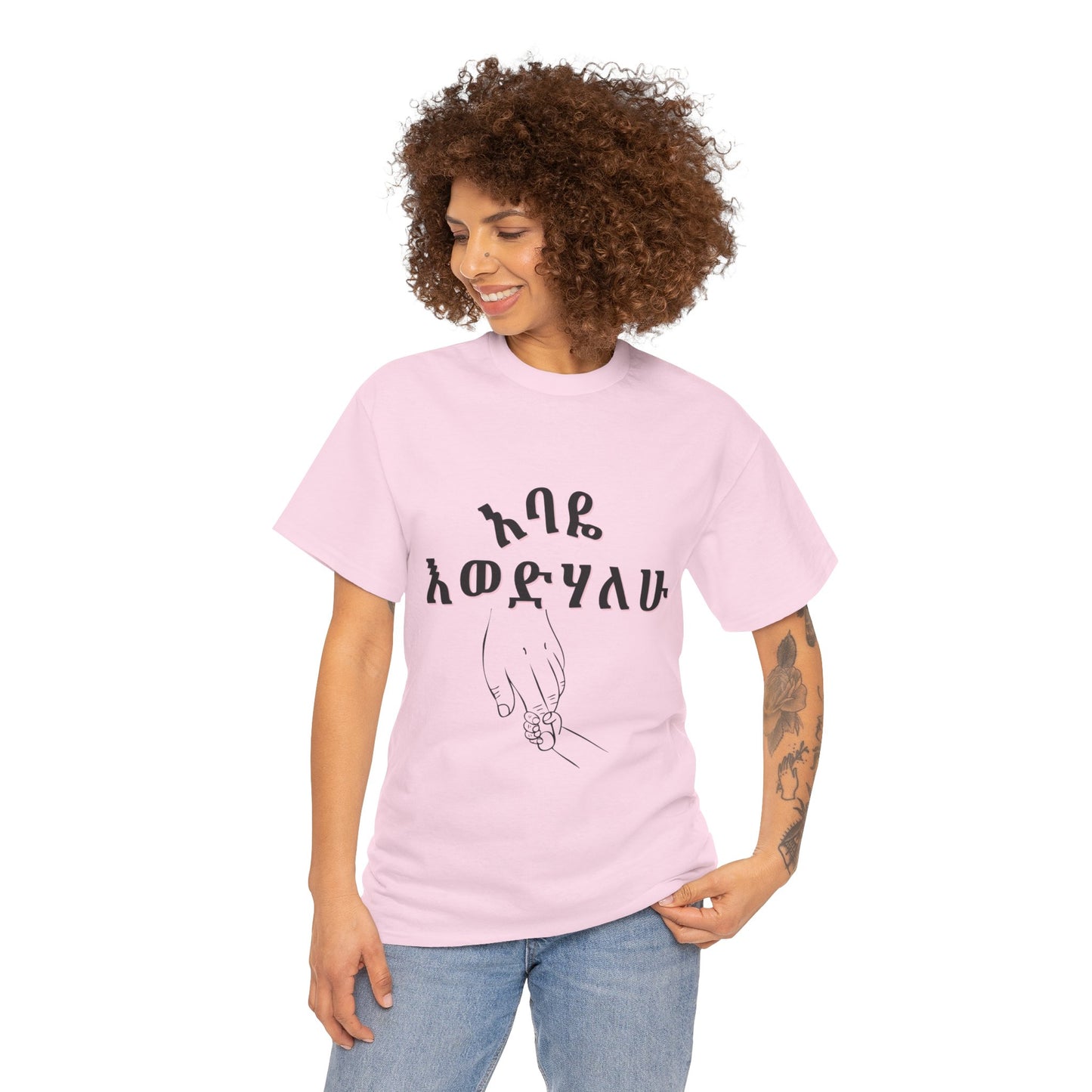 "Dad" Adult Cozy Tee