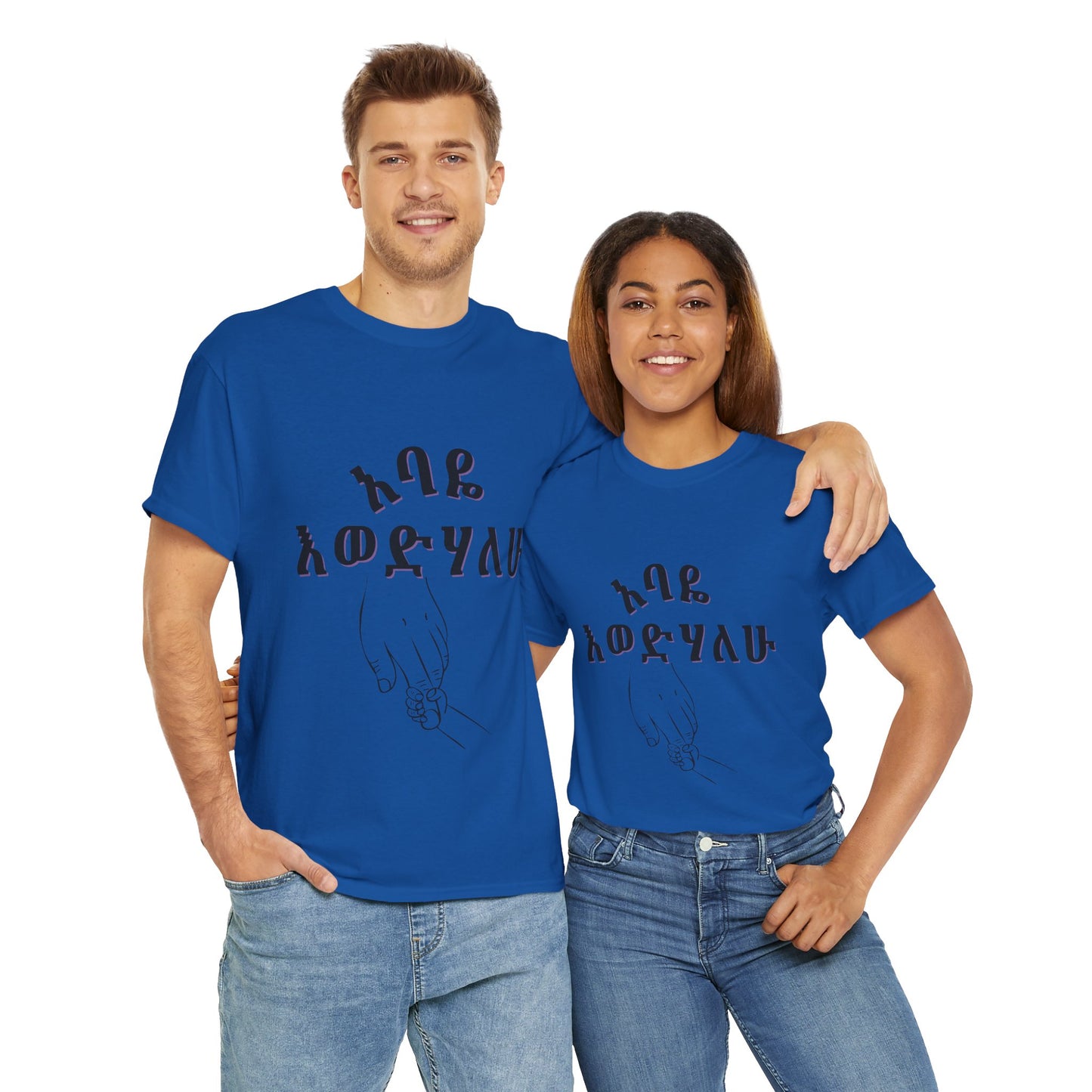 "Dad" Adult Cozy Tee