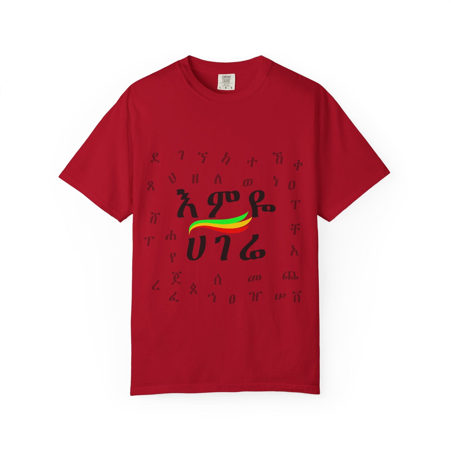 Ethiopia T-Shirt with Unique Design