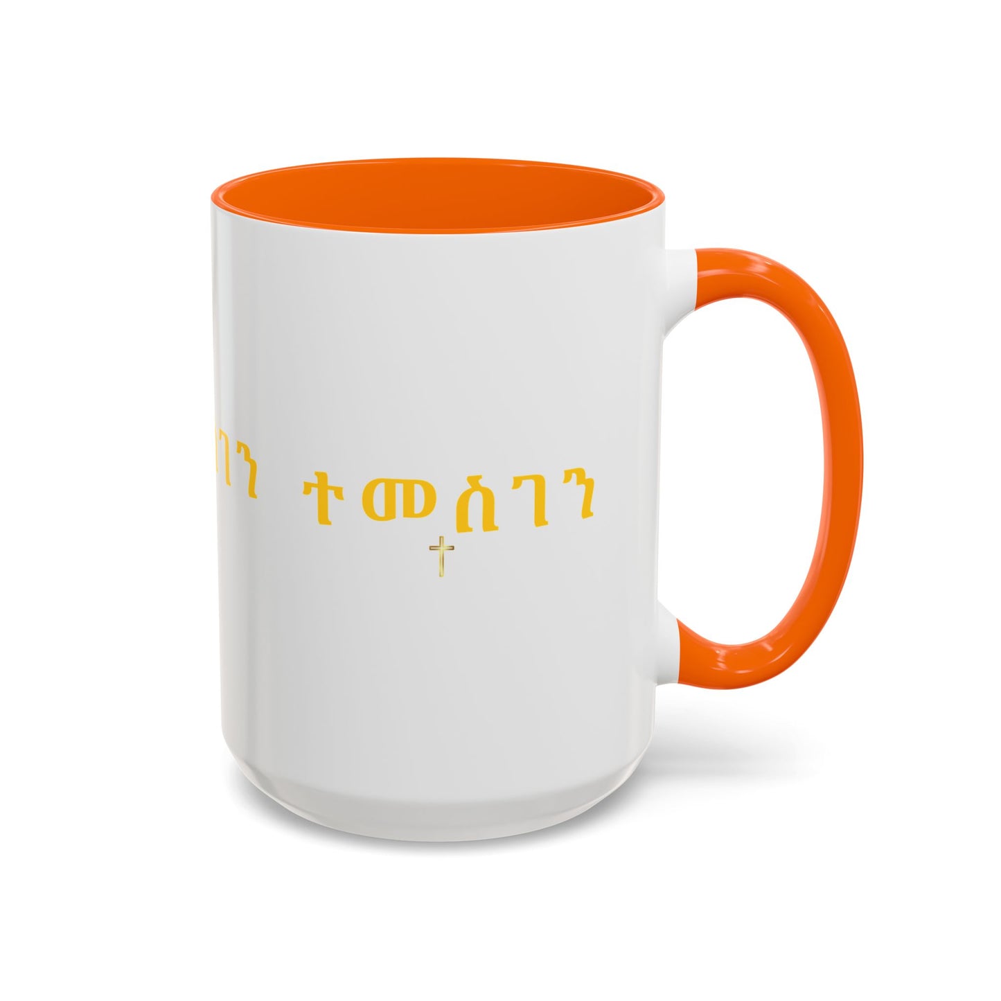 Accent Coffee Mug