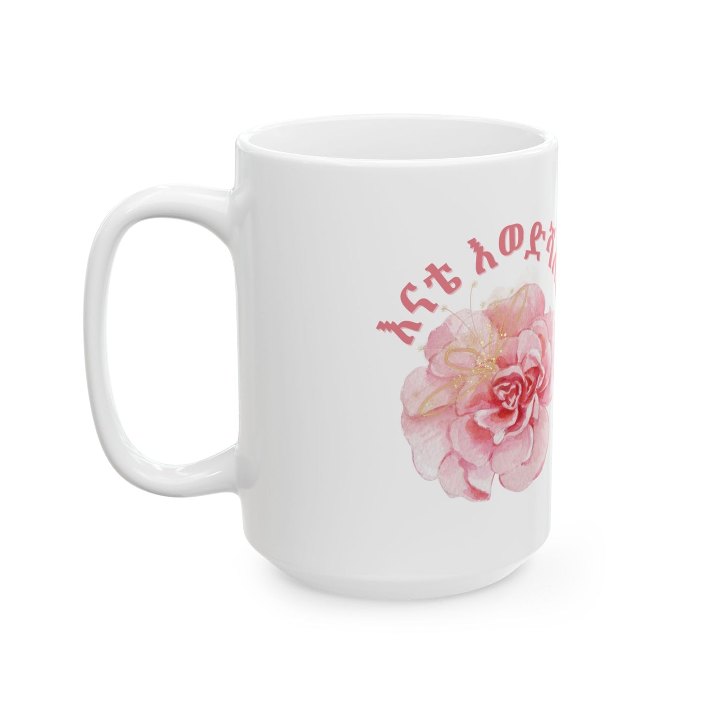 I Love You Mom - Amharic Floral Ceramic Mug - Perfect Gift for Mom, Coffee Lovers, Mother's day,