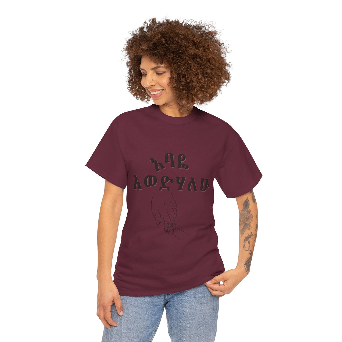 "Dad" Adult Cozy Tee
