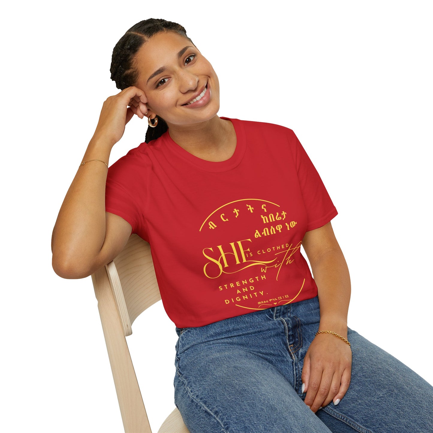 Chic Minimalist T-Shirt - Casual Everyday Wear