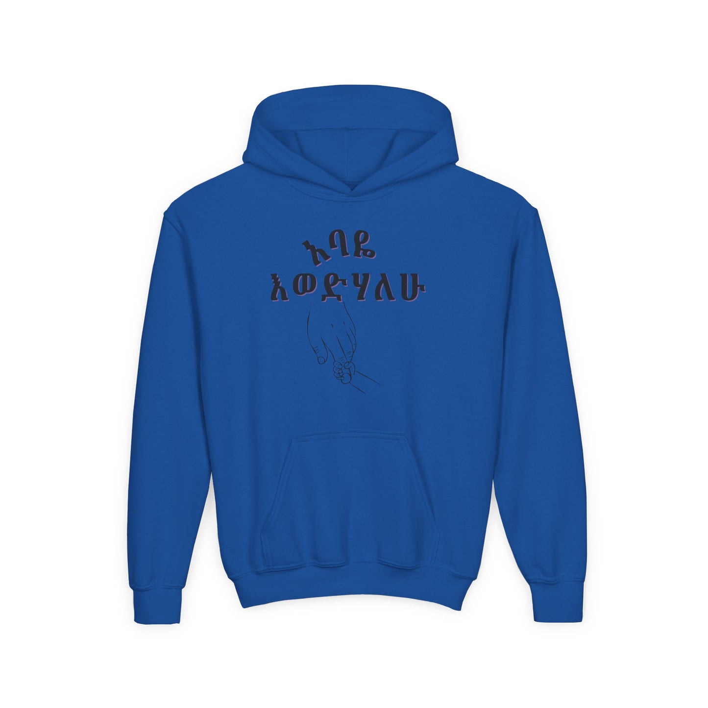 Stylish Youth Hoodie