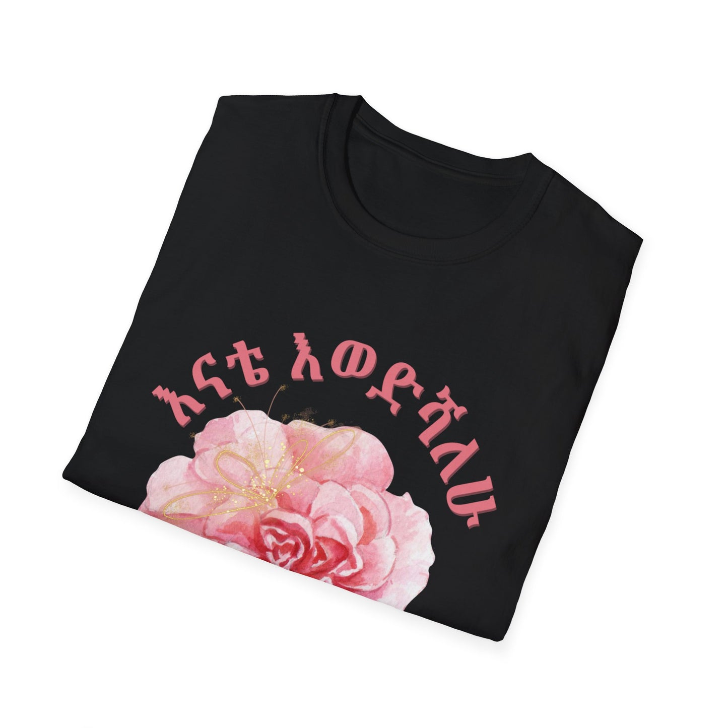Floral Inspired - Amaric "I Love you Mom" T-Shirt