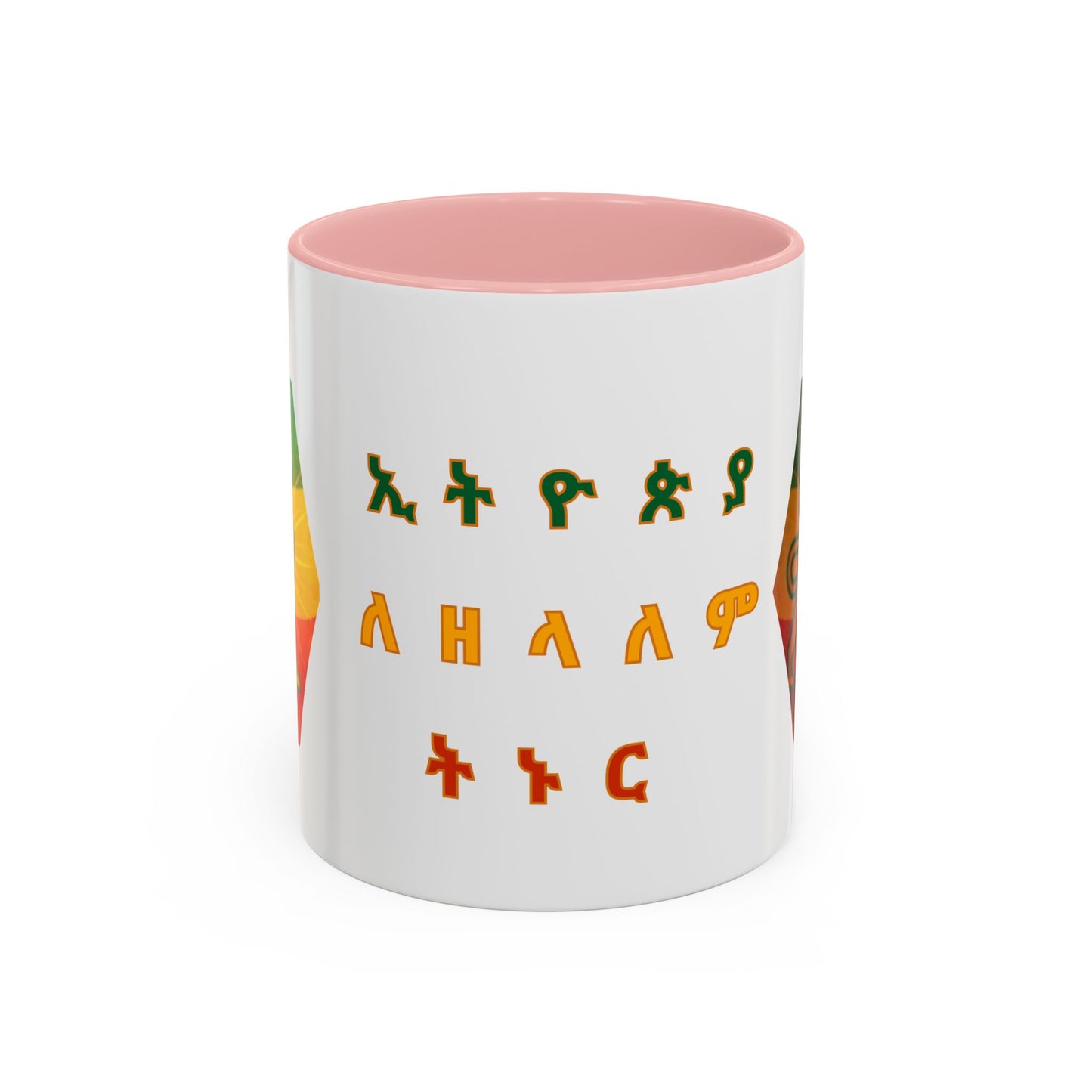 Ethiopia Coffee Mug