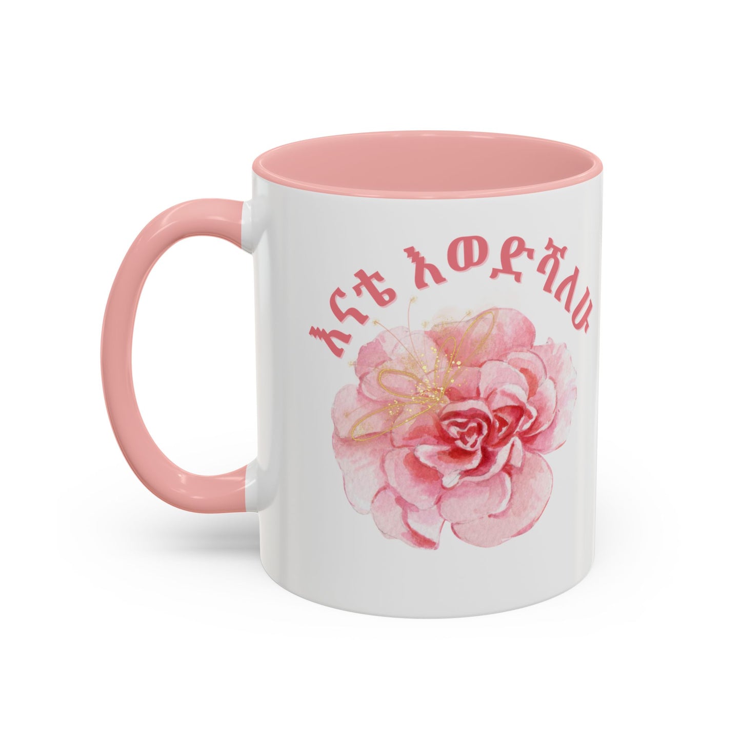Mom Amharic Accent Coffee Mug