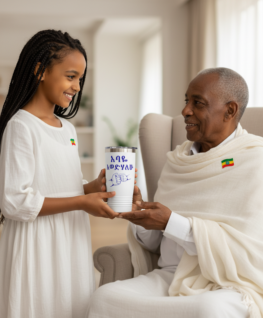 አባዬ እወድሃለሁ። "I Love You Dad" (Amharic) Insulated 20oz Tumbler