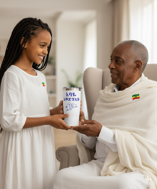 አባዬ እወድሃለሁ። "I Love You Dad" (Amharic) Insulated 20oz Tumbler