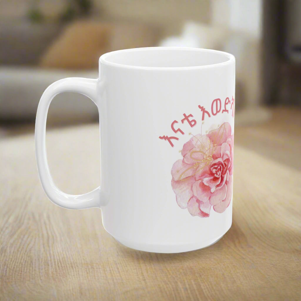 Amharic mug 